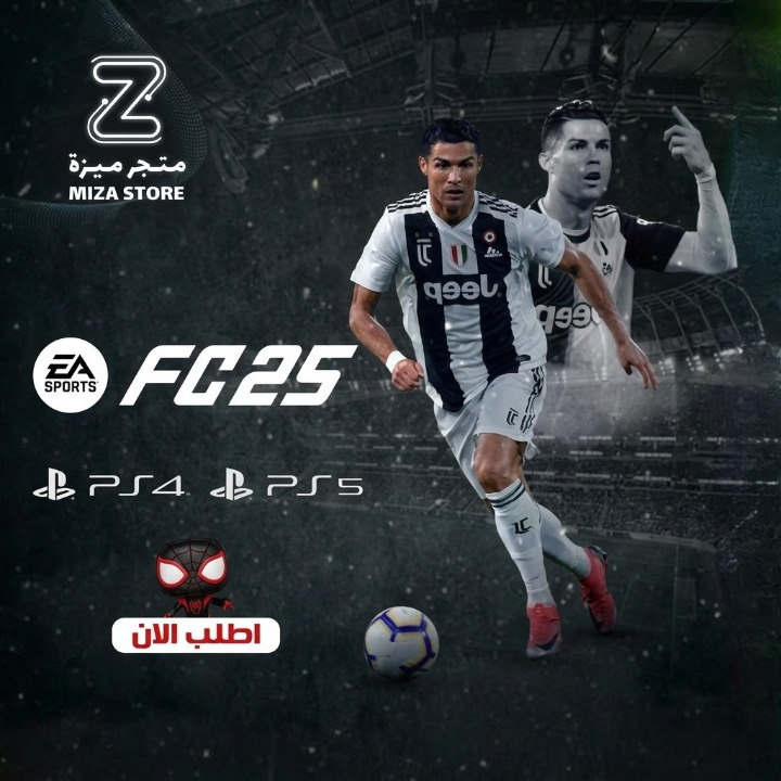 FIFA 25 سوني ( فيفا )
