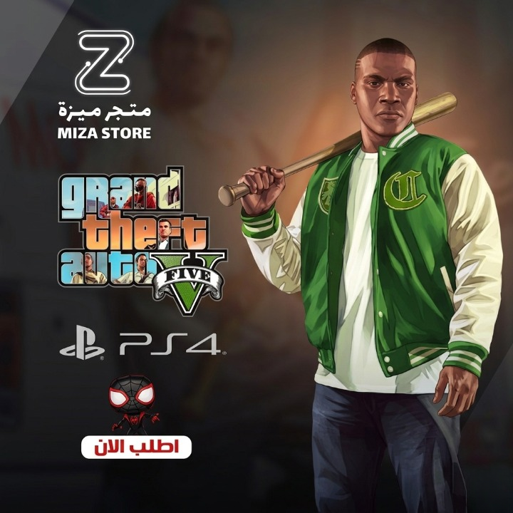 لعبة GTA 5 سوني