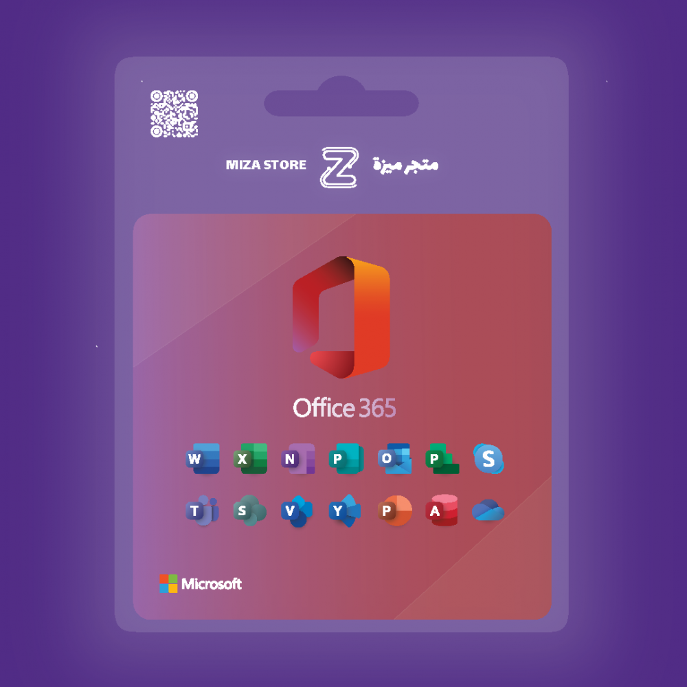 اوفيس 365 برو بلس