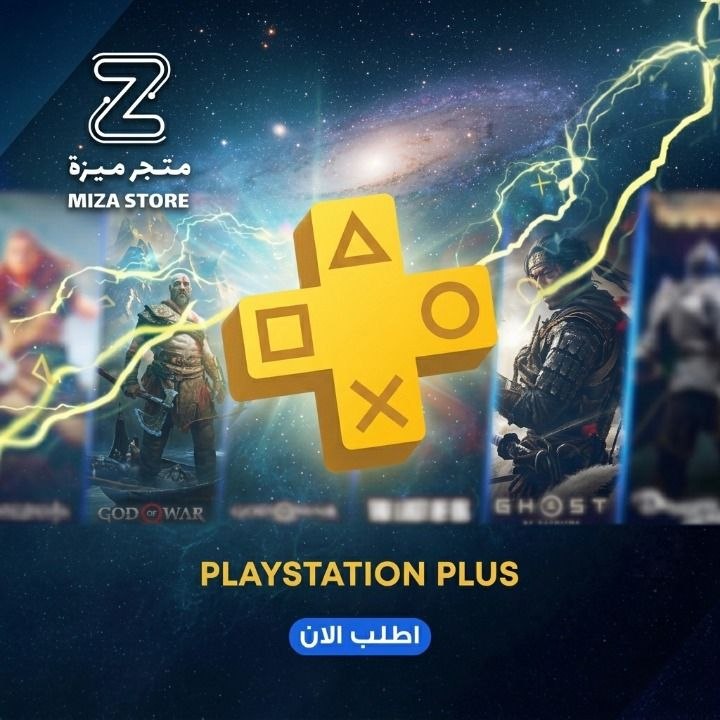 بلايستيشن بلس | سنه