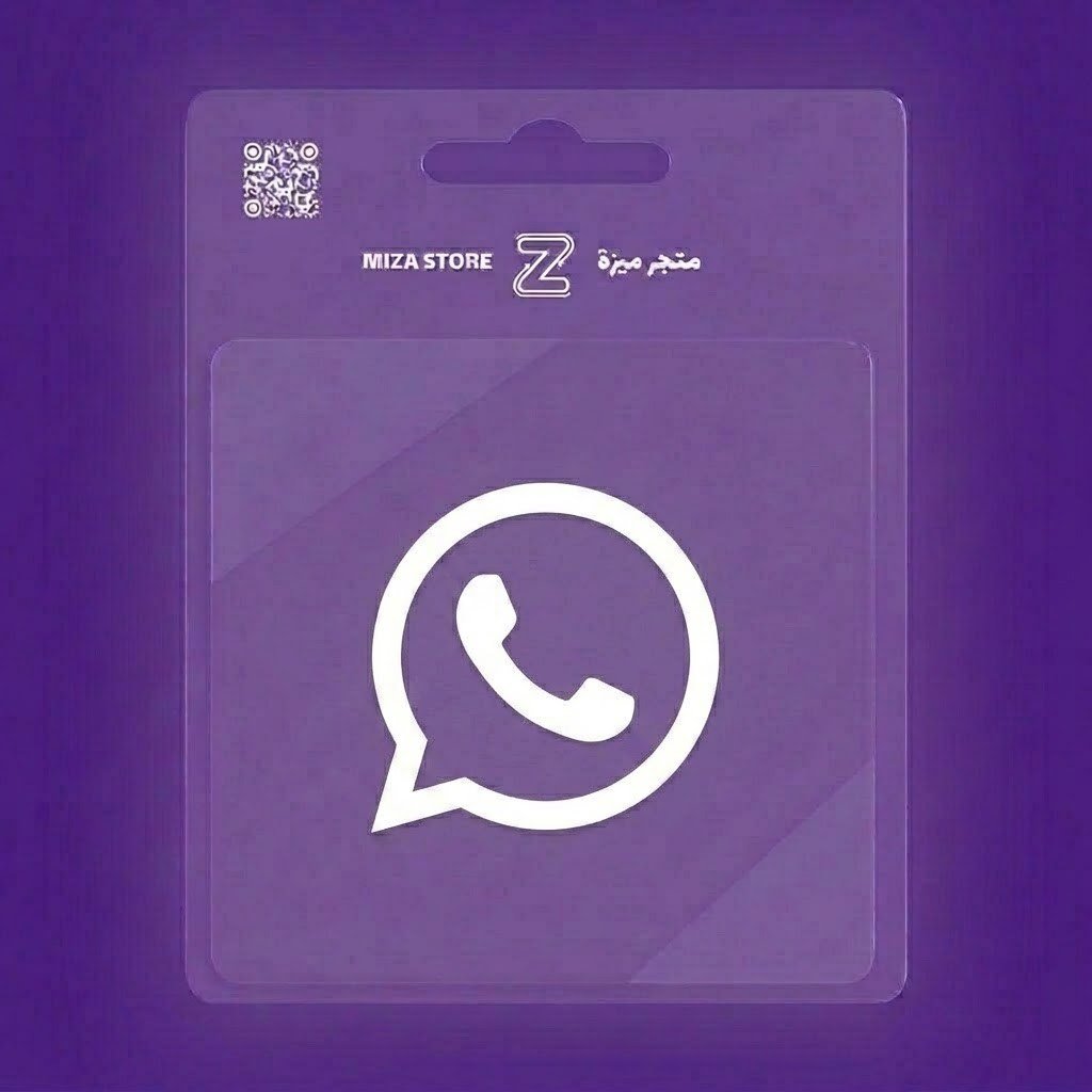 أرقام التفعيل الفوري