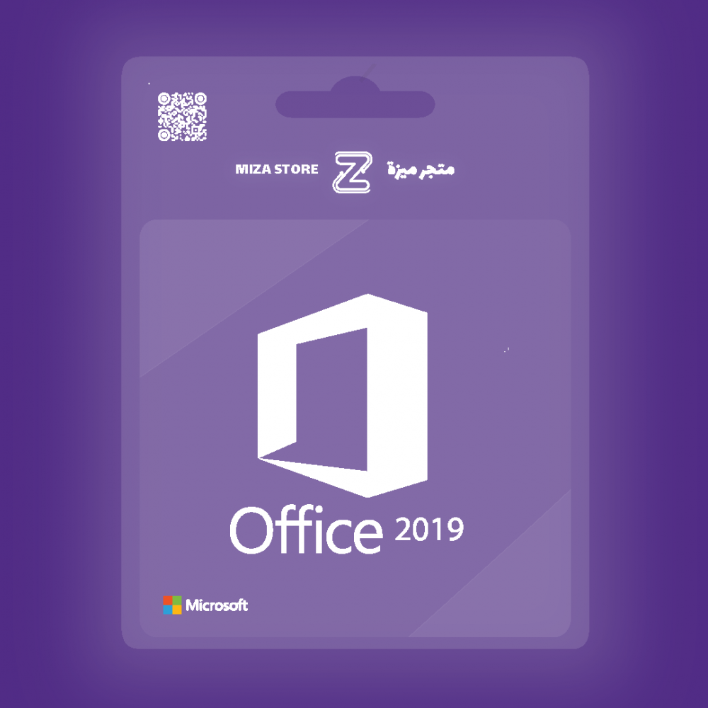 اوفيس بروفيشنال بلس 2019