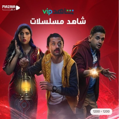 شاهد [ سنه خاص ] افلام ومسلسلات