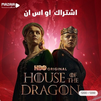 اشتراك OSN+ | او اس ان بريميوم [ سنه خاص ]