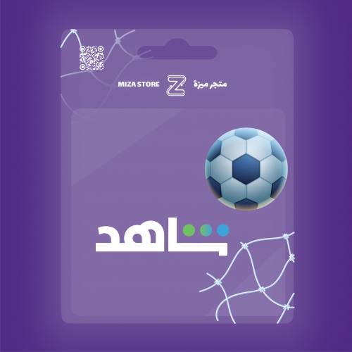 شاهد الباقه الرياضية | سنه